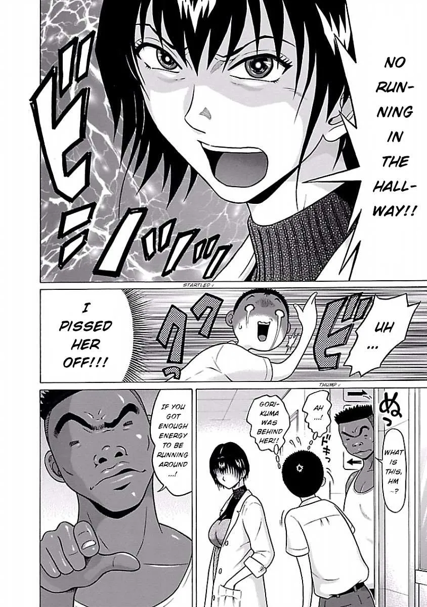 Read Pansuto chapter 33 image 5 on Lezhin