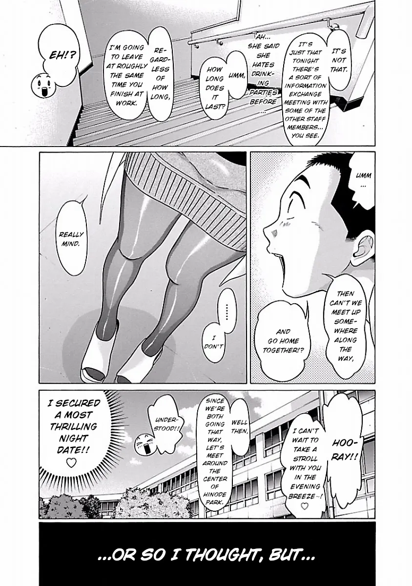 Read Pansuto chapter 33 image 8 on Lezhin