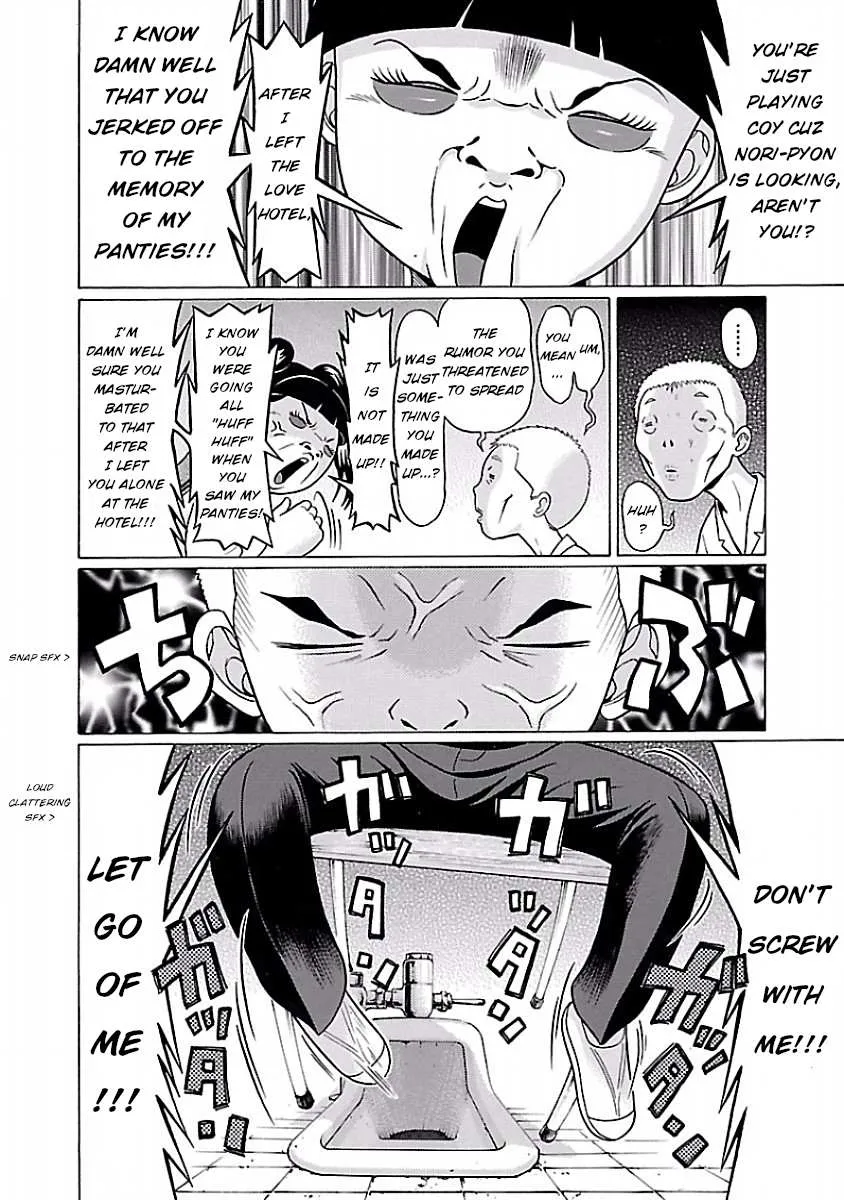 Read Pansuto chapter 34 image 17 on Lezhin