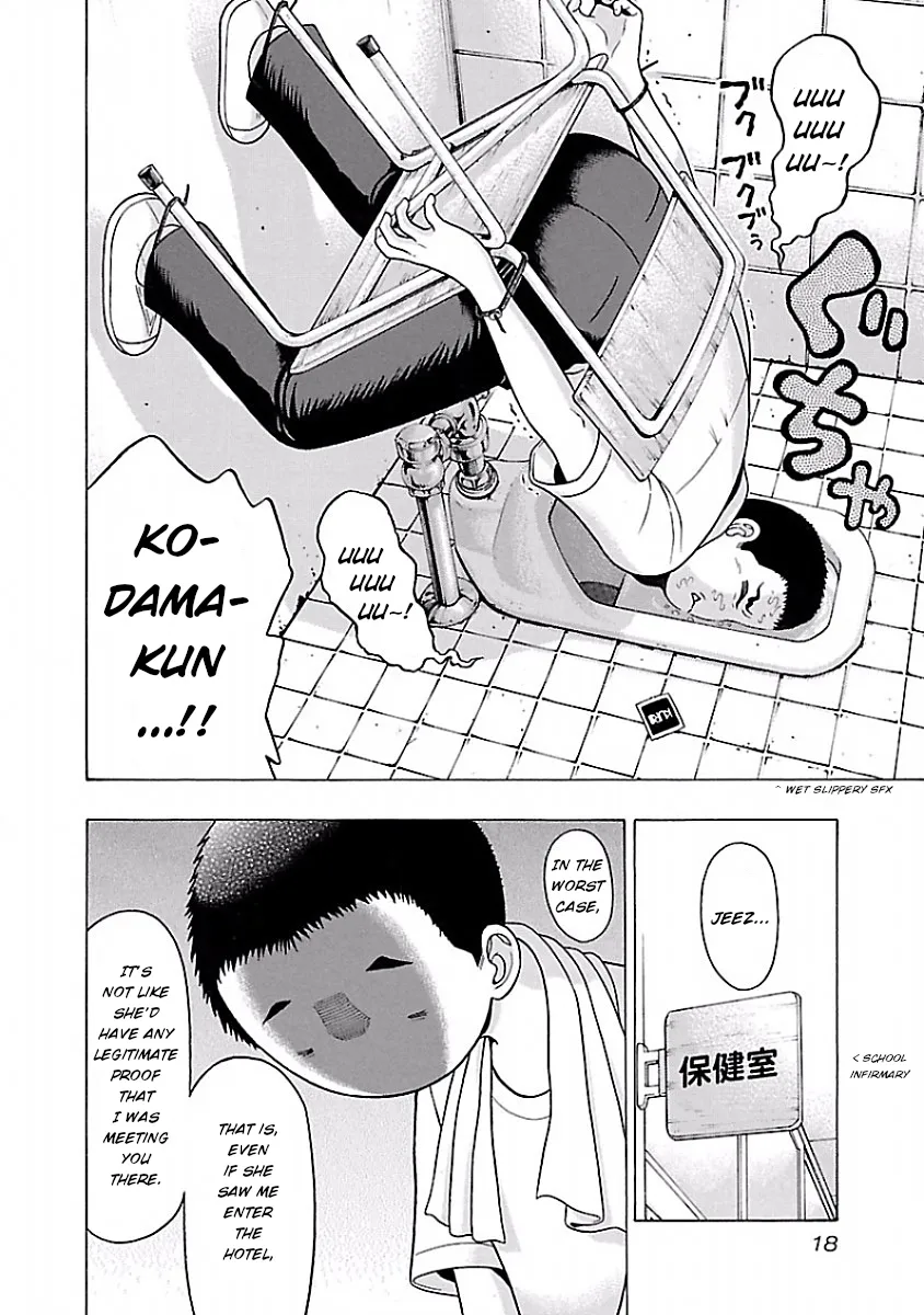 Read Pansuto chapter 34 image 19 on Lezhin