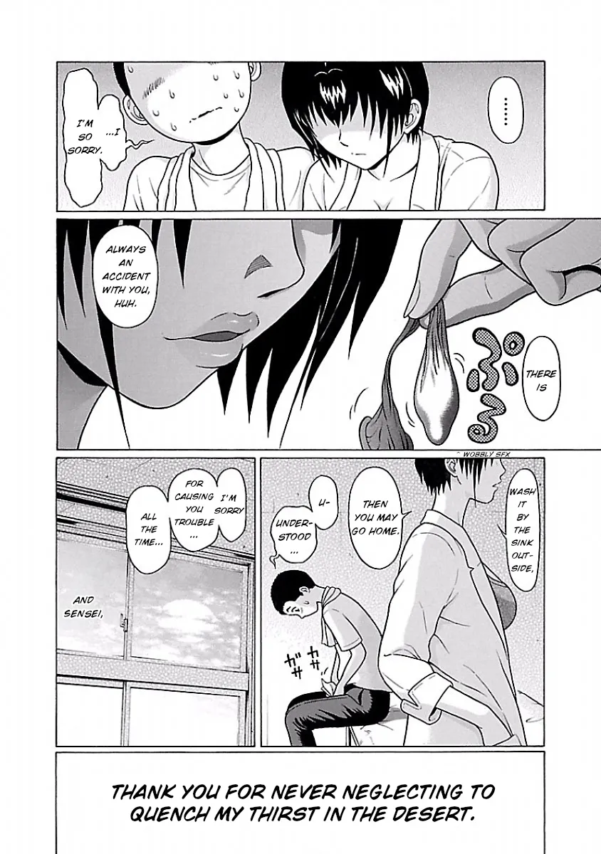 Read Pansuto chapter 34 image 23 on Lezhin