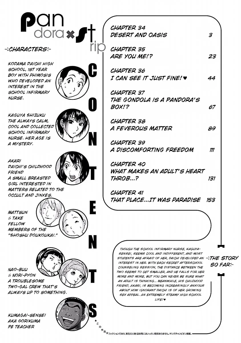 Read Pansuto chapter 34 image 3 on Lezhin