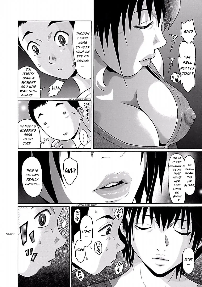 Read Pansuto chapter 35 image 13 on Lezhin