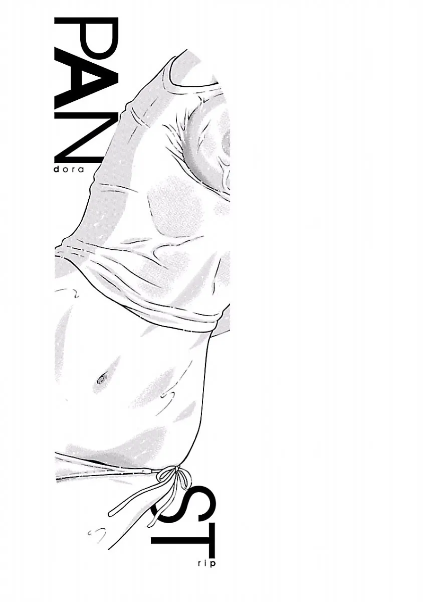 Read Pansuto chapter 35 image 20 on Lezhin