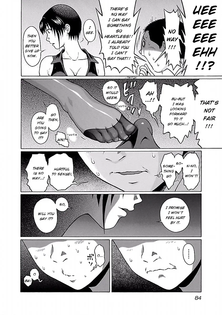 Read Pansuto chapter 37 image 17 on Lezhin
