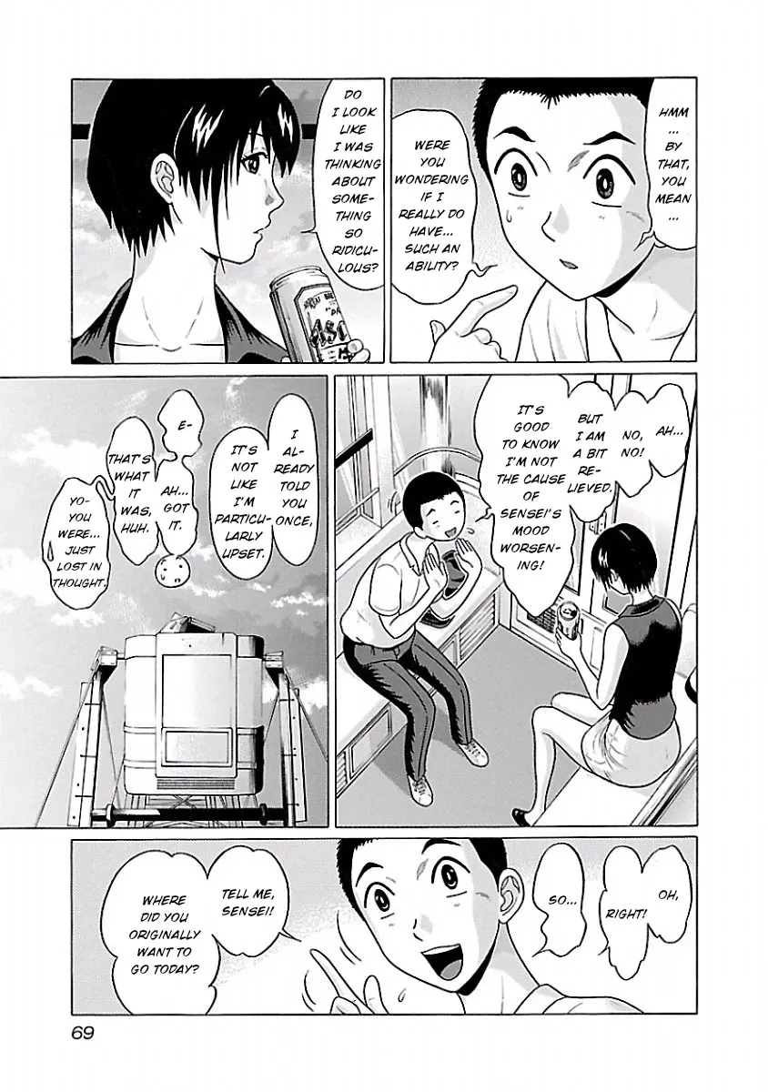Read Pansuto chapter 37 image 2 on Lezhin