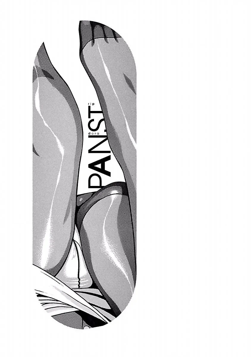 Read Pansuto chapter 37 image 20 on Lezhin