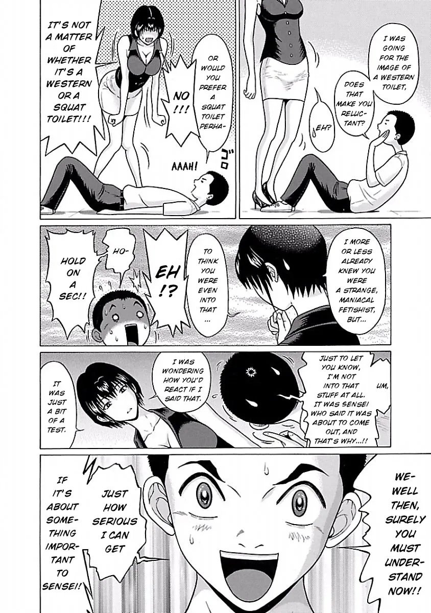 Read Pansuto chapter 37 image 7 on Lezhin