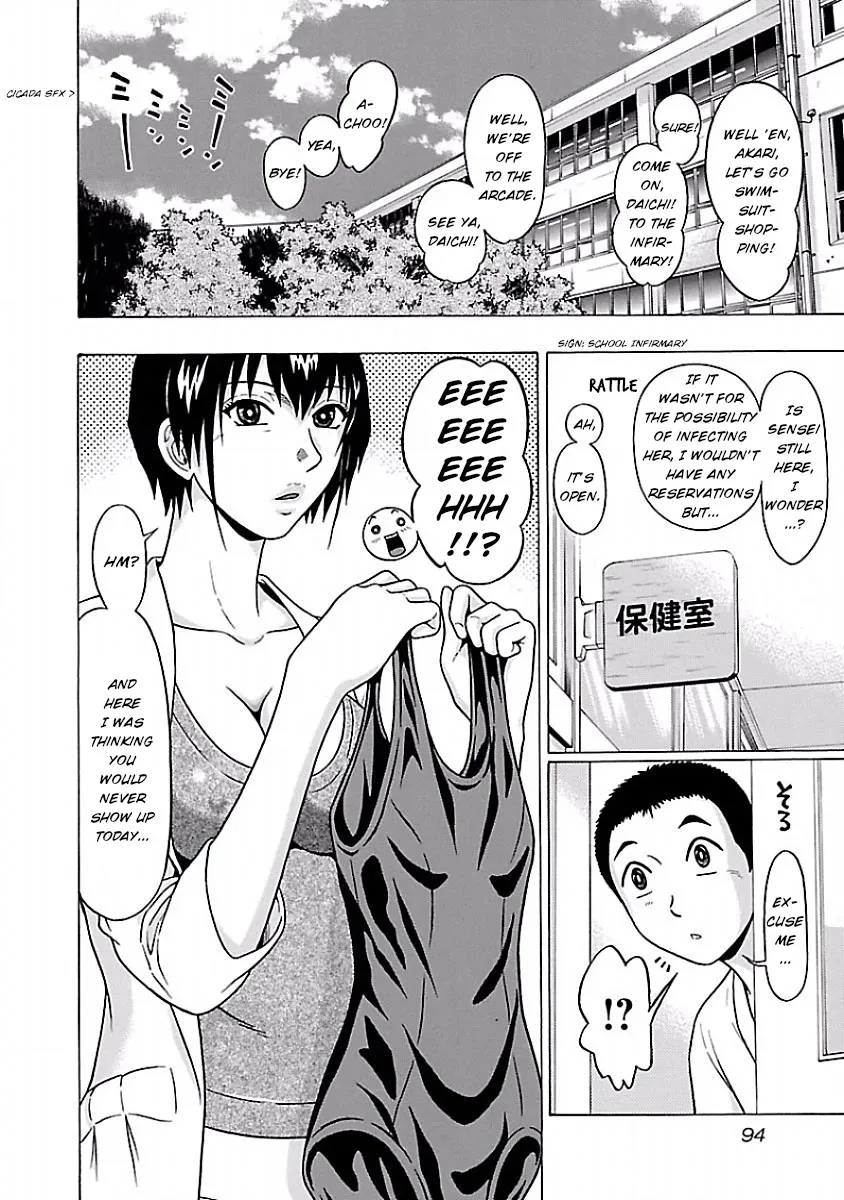 Read Pansuto chapter 38 image 5 on Lezhin