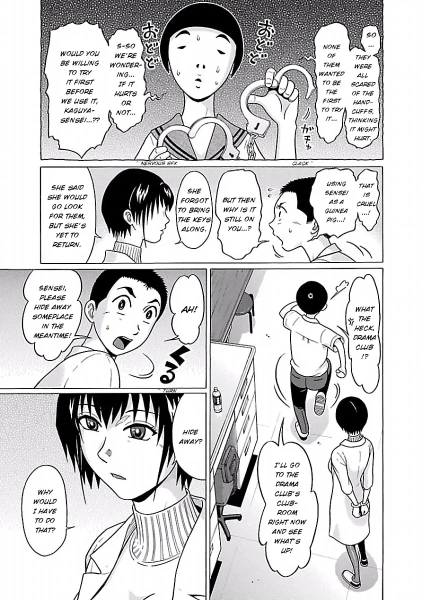 Read Pansuto chapter 39 image 3 on Lezhin
