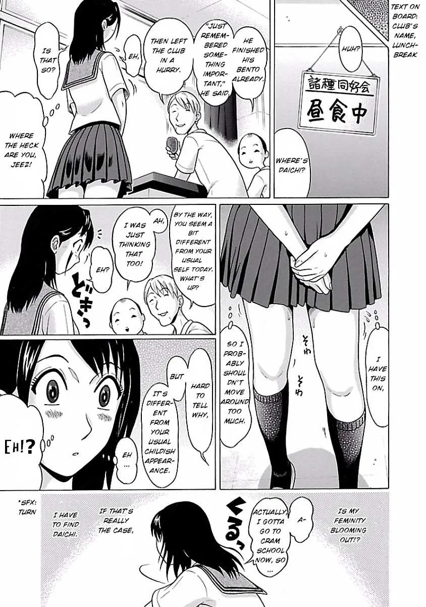 Read Pansuto chapter 4 image 12 on Lezhin