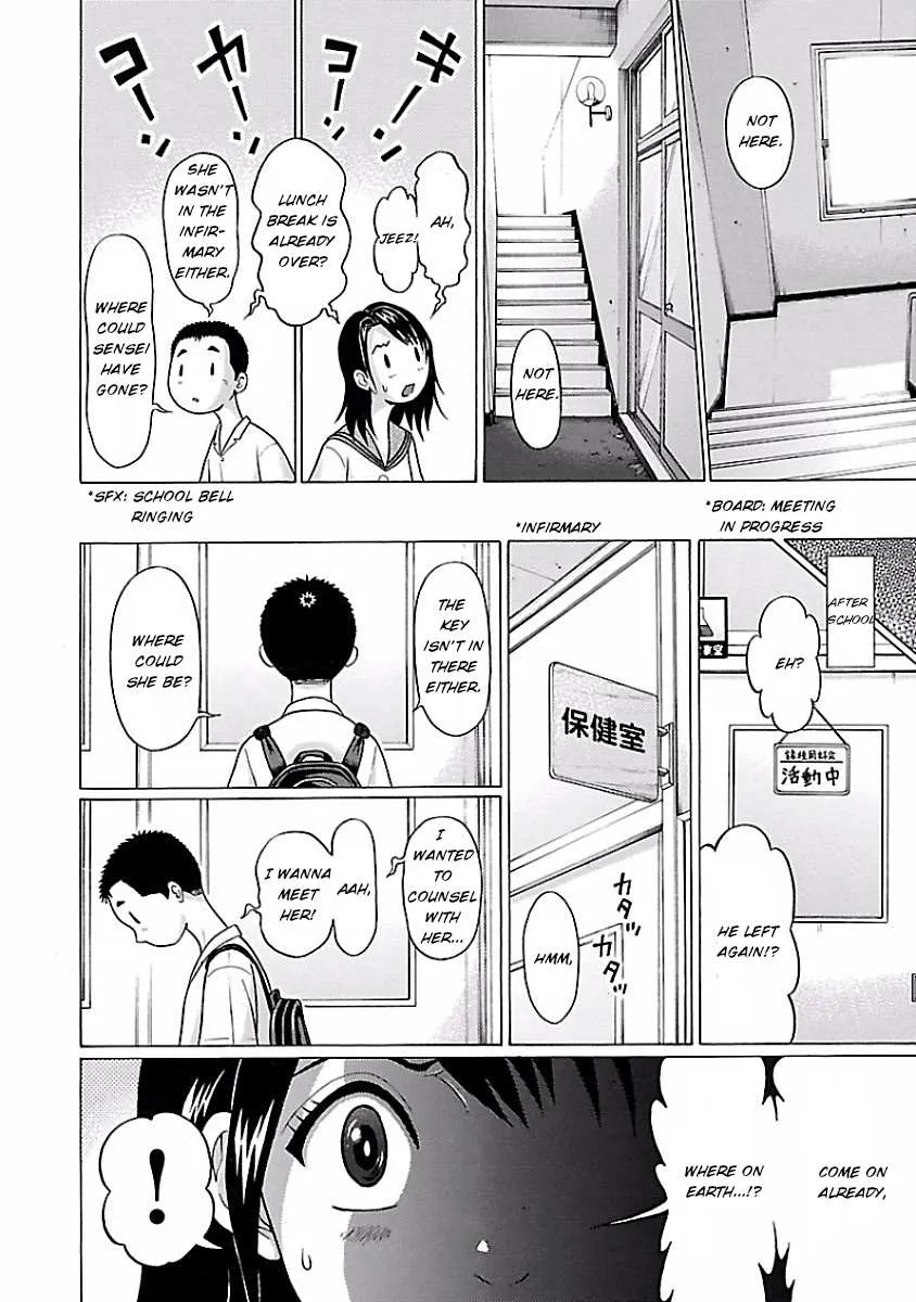 Read Pansuto chapter 4 image 13 on Lezhin