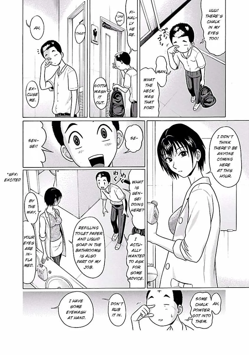 Read Pansuto chapter 4 image 17 on Lezhin