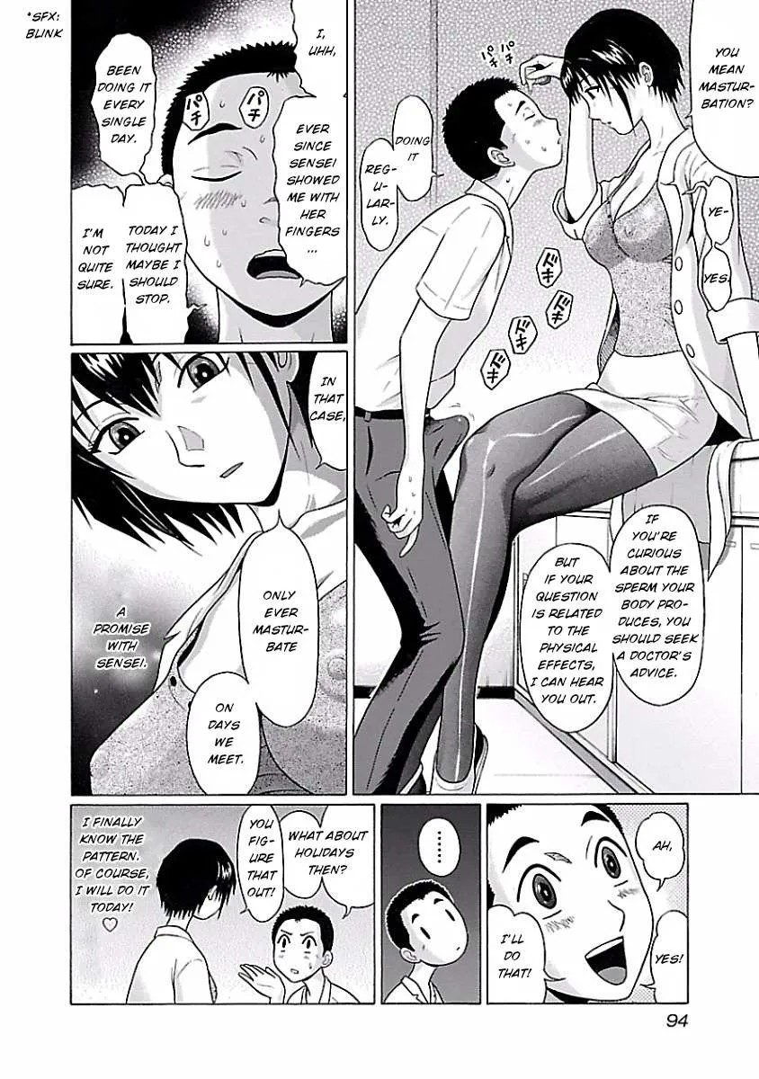 Read Pansuto chapter 4 image 19 on Lezhin
