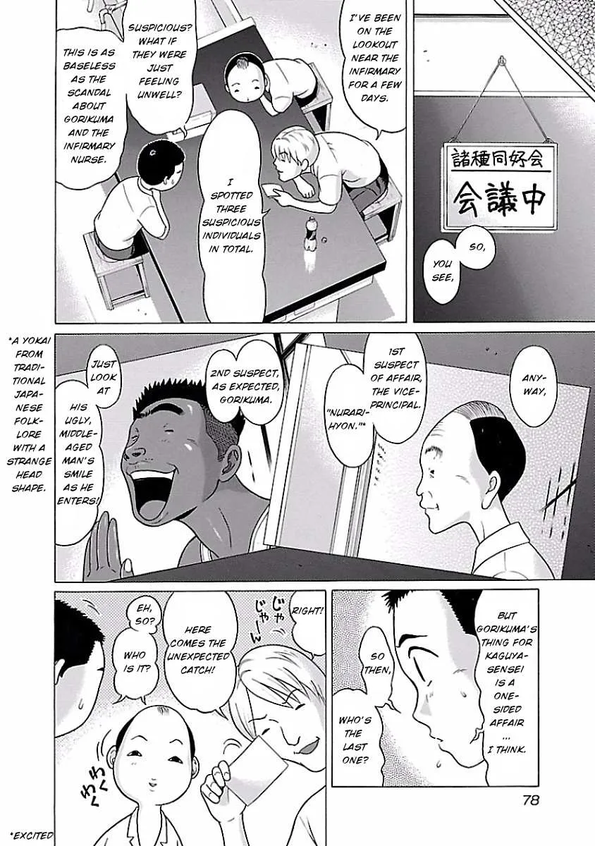 Read Pansuto chapter 4 image 3 on Lezhin