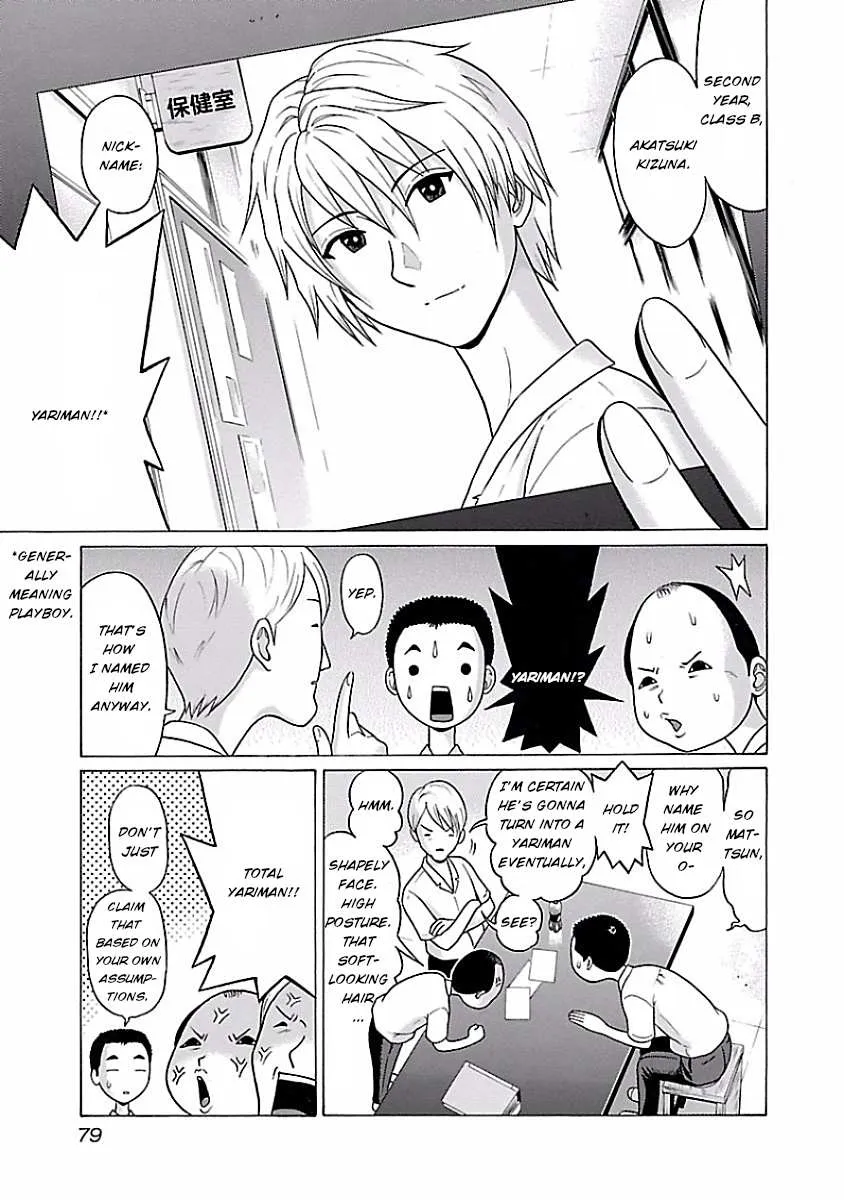 Read Pansuto chapter 4 image 4 on Lezhin