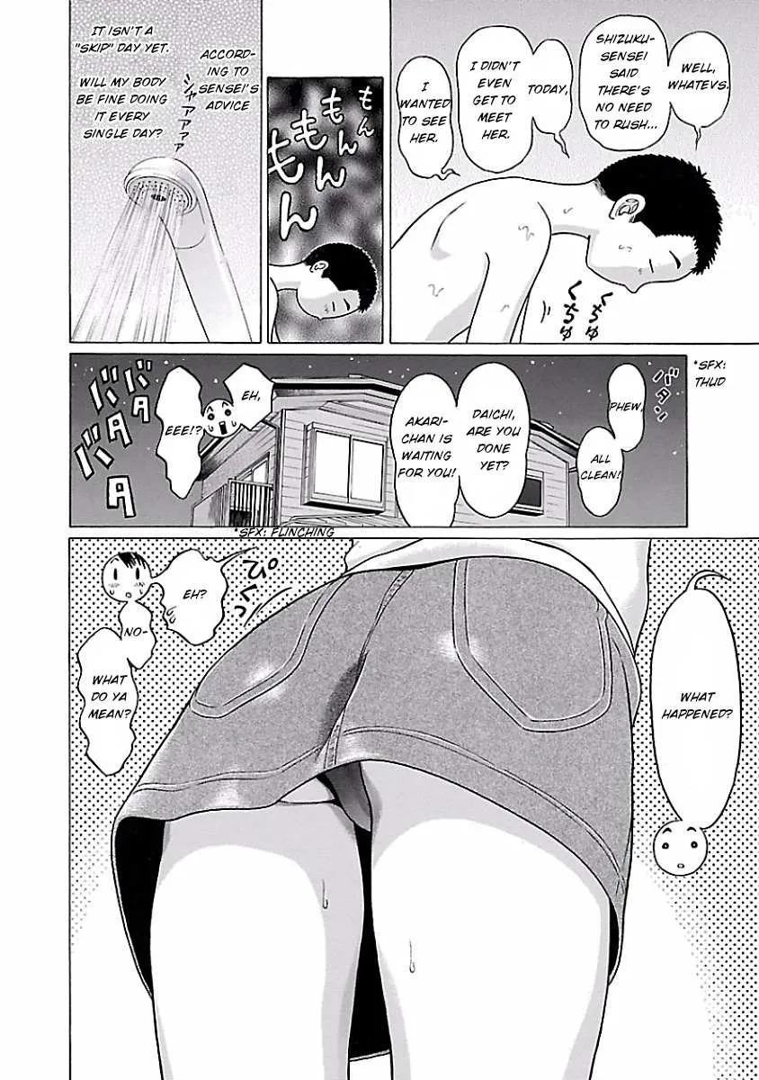 Read Pansuto chapter 4 image 7 on Lezhin