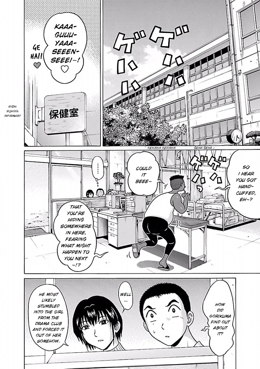 Read Pansuto chapter 40 image 1 on Lezhin