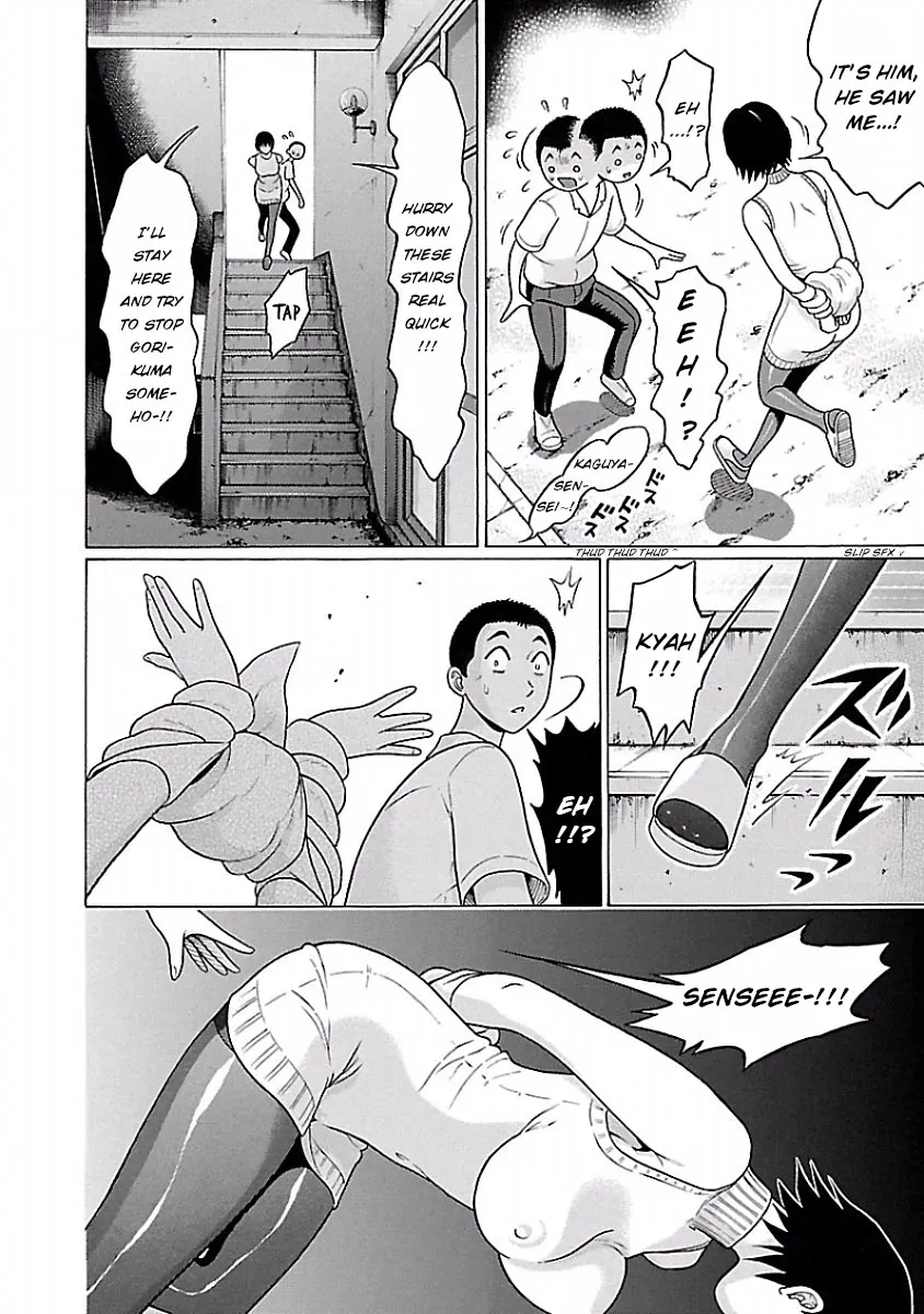 Read Pansuto chapter 40 image 11 on Lezhin