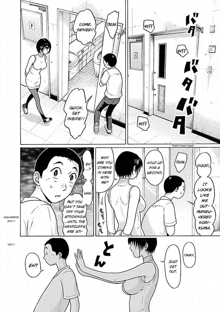 Read Pansuto chapter 40 image 15 on Lezhin