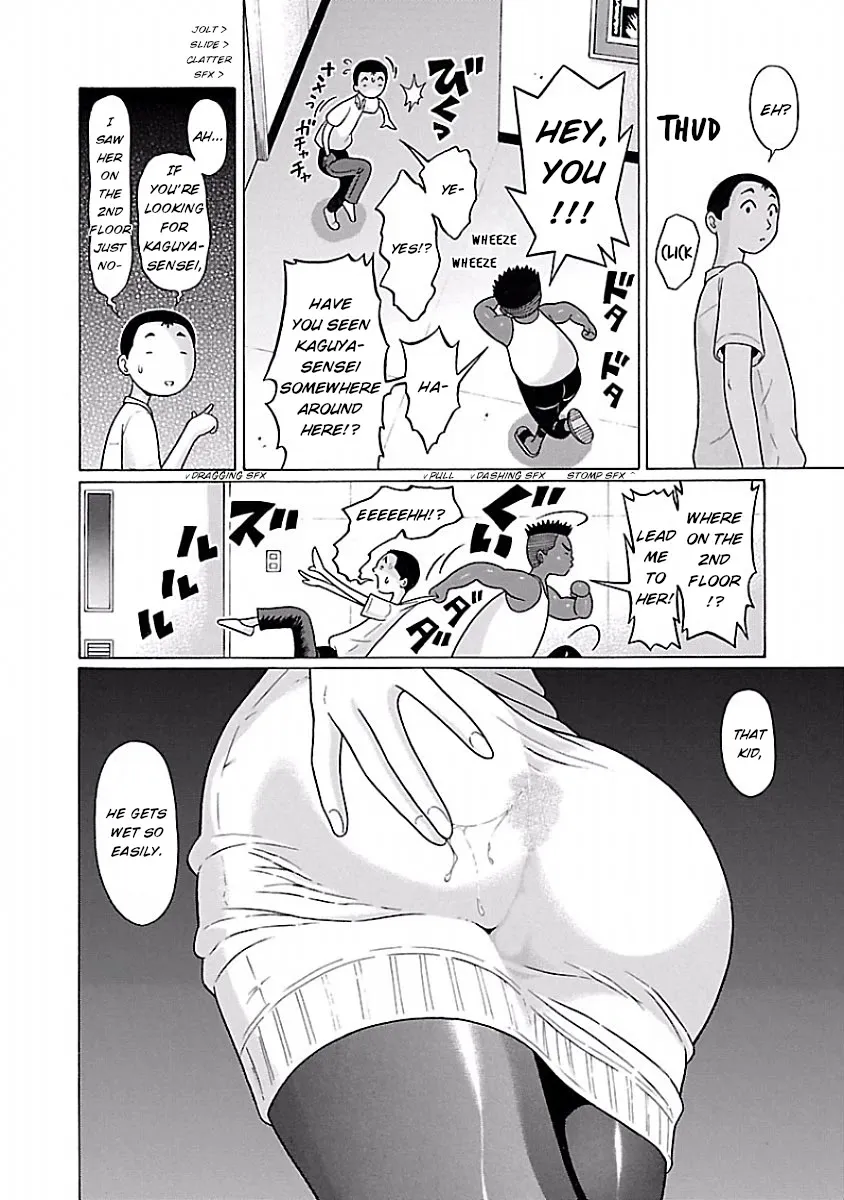 Read Pansuto chapter 40 image 17 on Lezhin