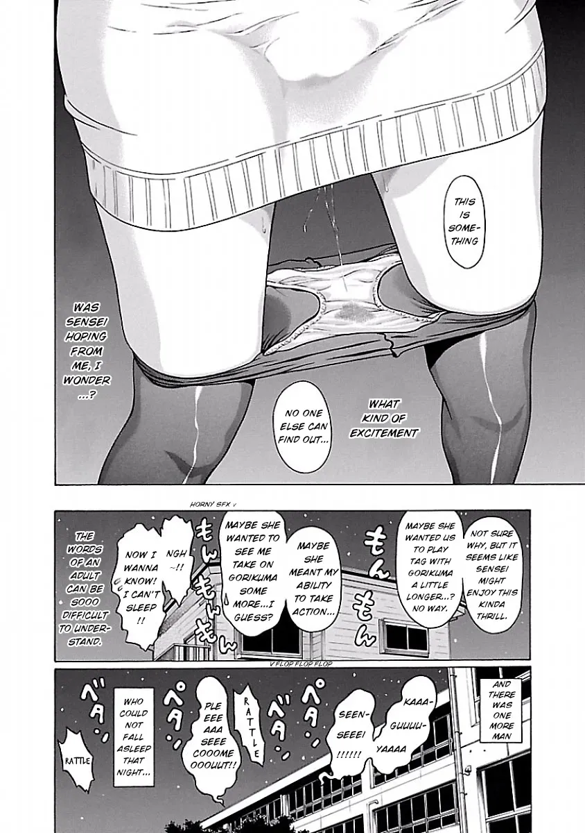 Read Pansuto chapter 40 image 19 on Lezhin