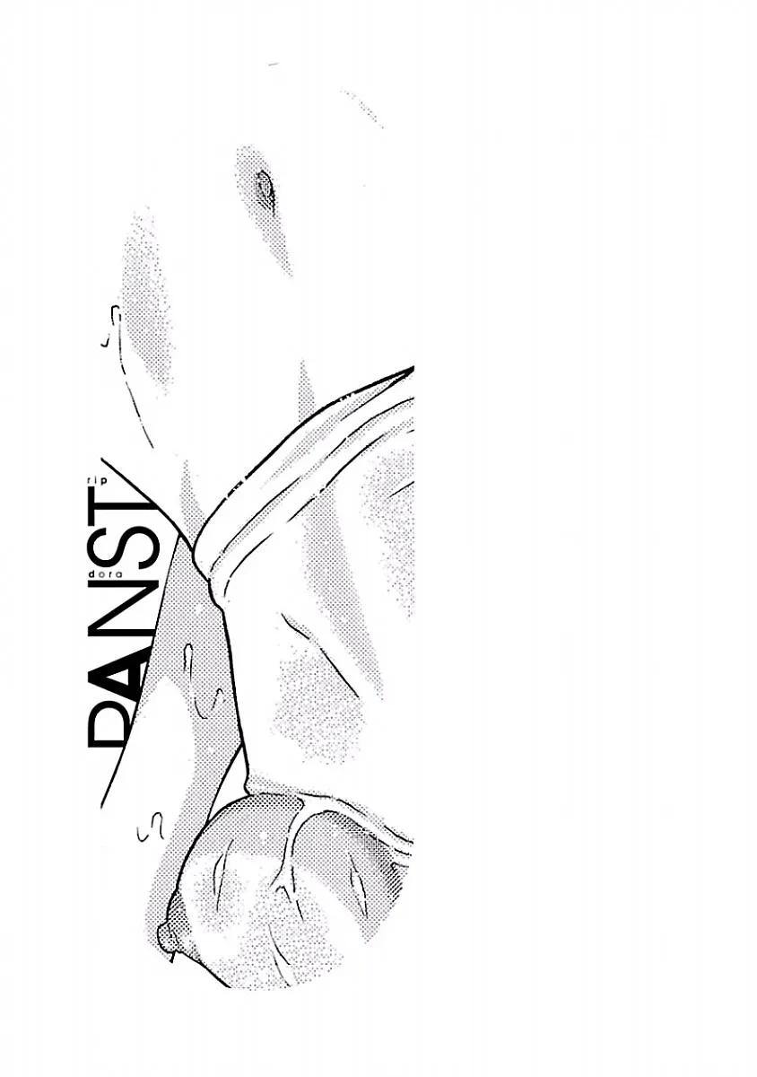 Read Pansuto chapter 40 image 20 on Lezhin