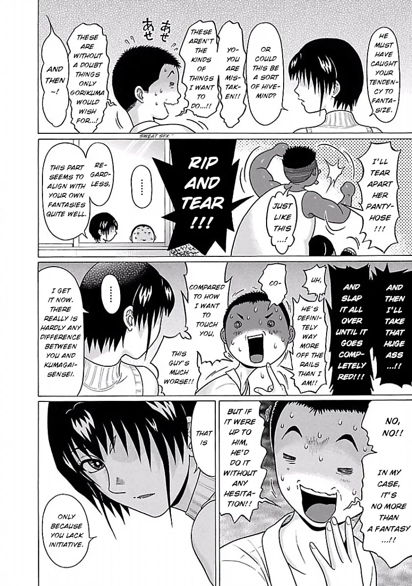 Read Pansuto chapter 40 image 4 on Lezhin