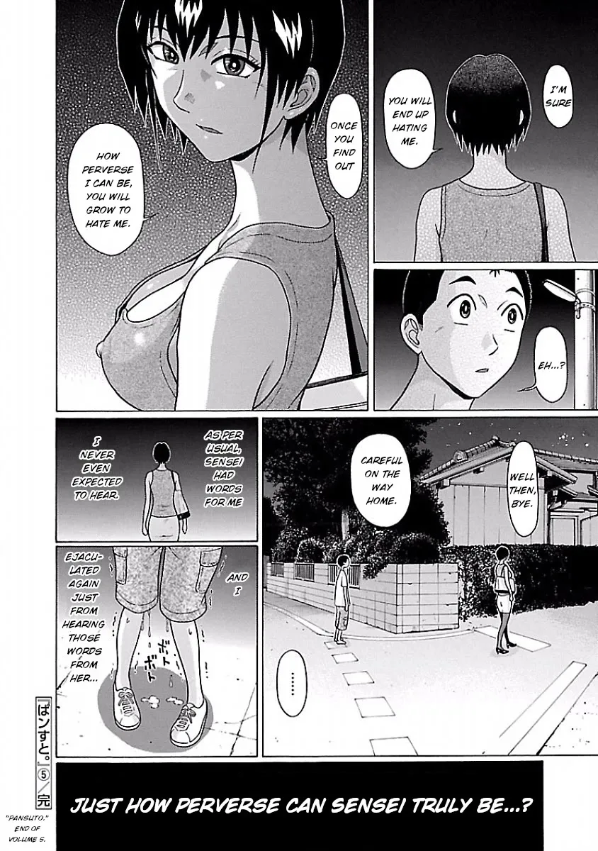 Read Pansuto chapter 41 image 19 on Lezhin