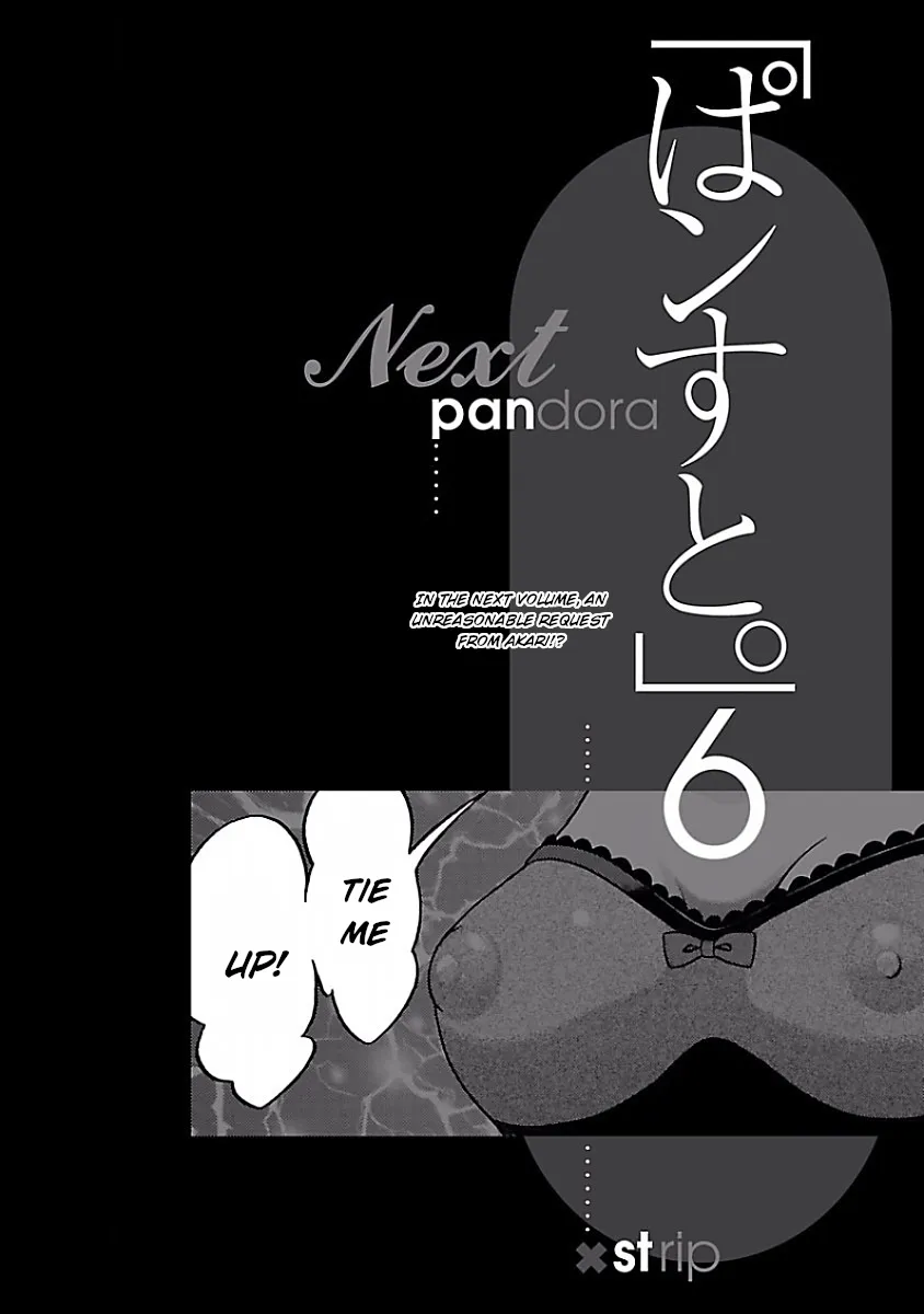 Read Pansuto chapter 41 image 21 on Lezhin