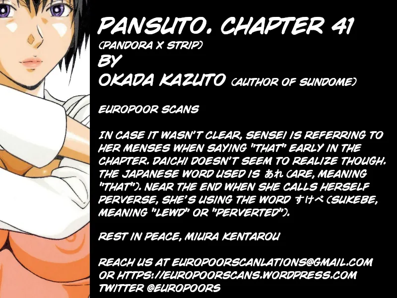 Read Pansuto chapter 41 image 23 on Lezhin