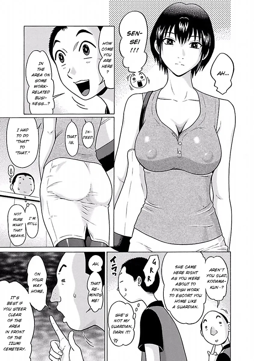 Read Pansuto chapter 41 image 6 on Lezhin