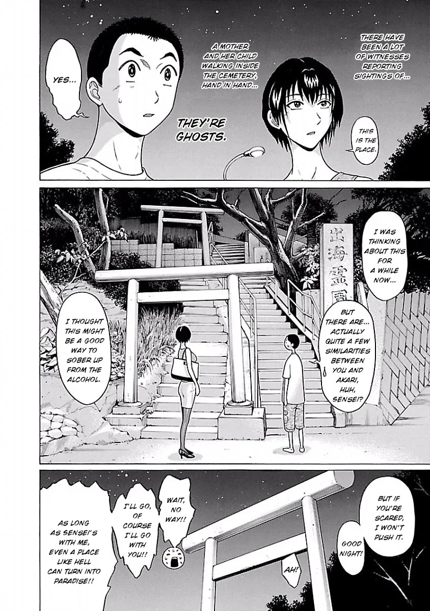 Read Pansuto chapter 41 image 7 on Lezhin