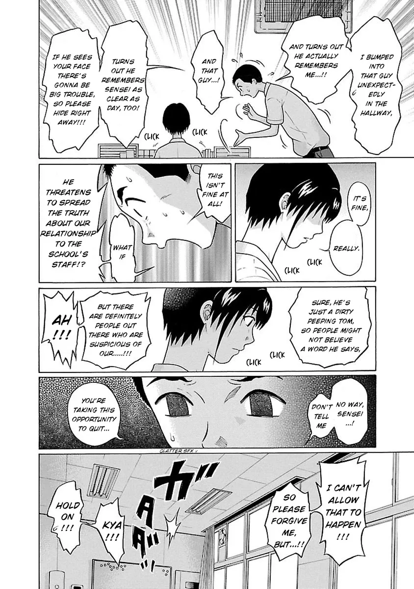 Read Pansuto chapter 42 image 16 on Lezhin