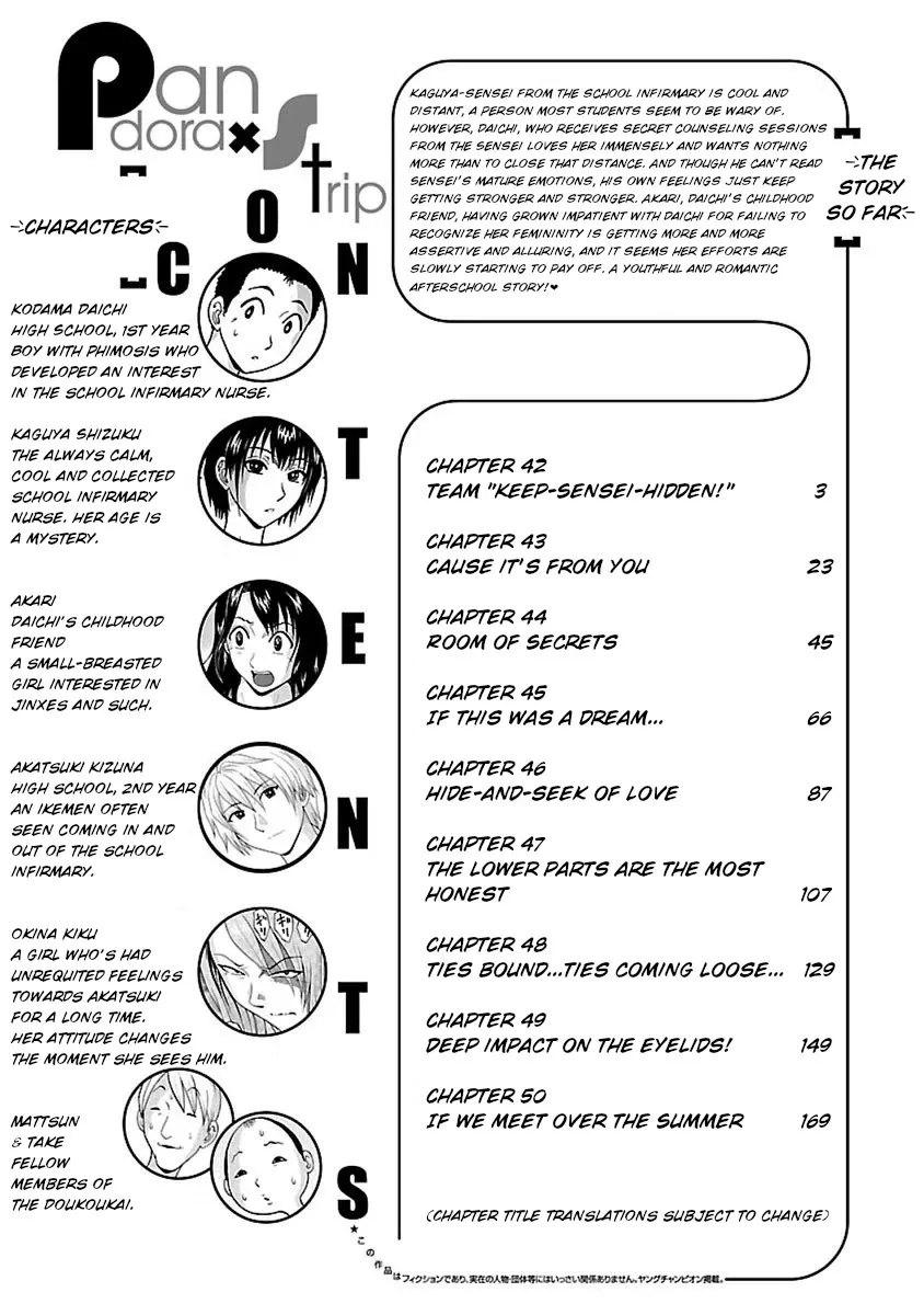 Read Pansuto chapter 42 image 2 on Lezhin