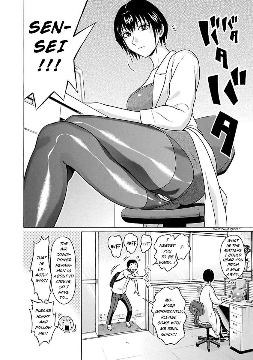 Read Pansuto chapter 42 image 6 on Lezhin