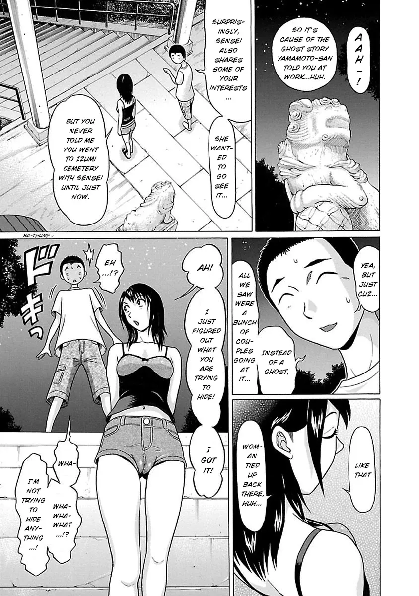 Read Pansuto chapter 43 image 12 on Lezhin