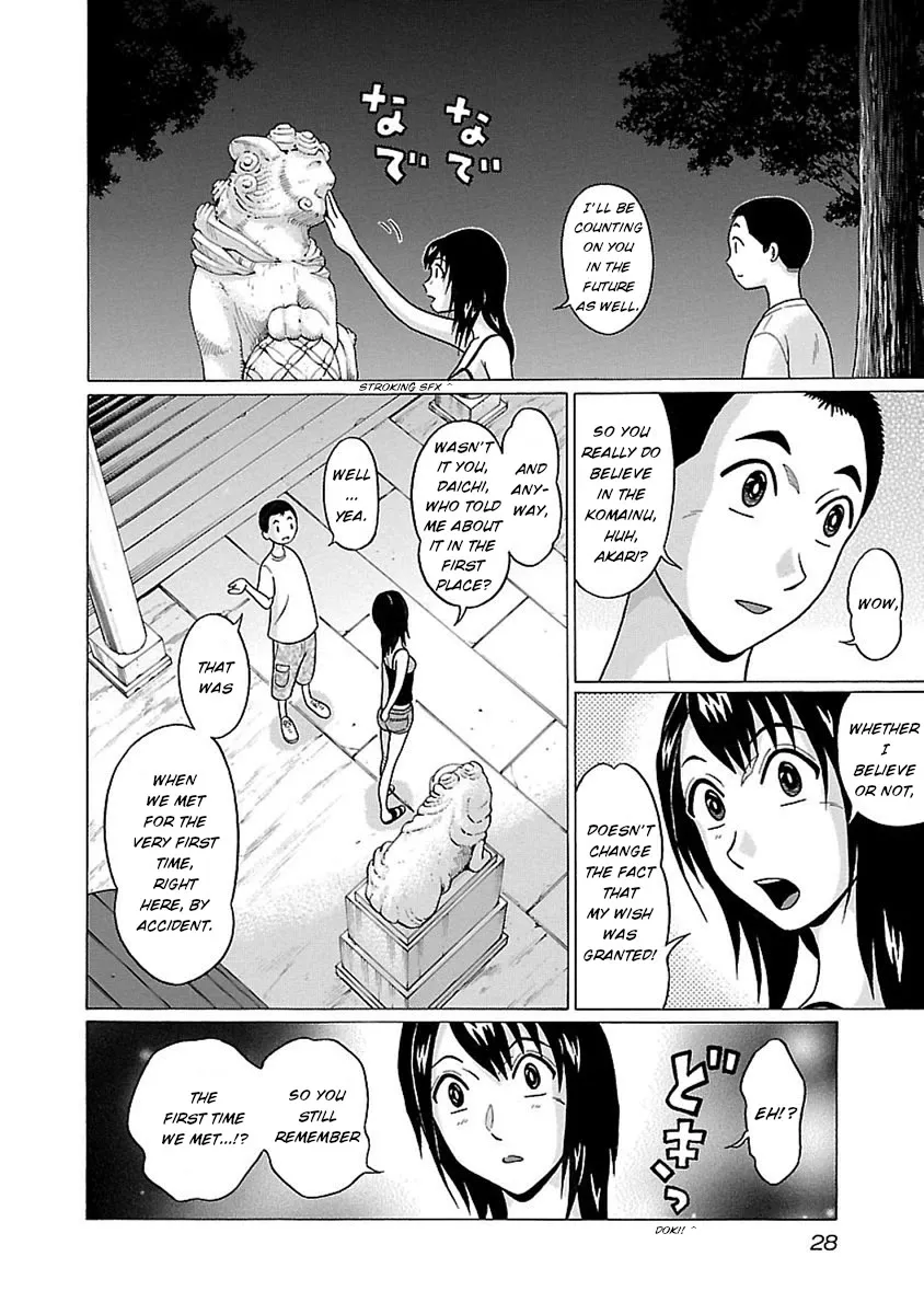 Read Pansuto chapter 43 image 5 on Lezhin
