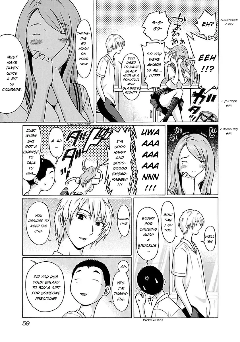Read Pansuto chapter 44 image 14 on Lezhin