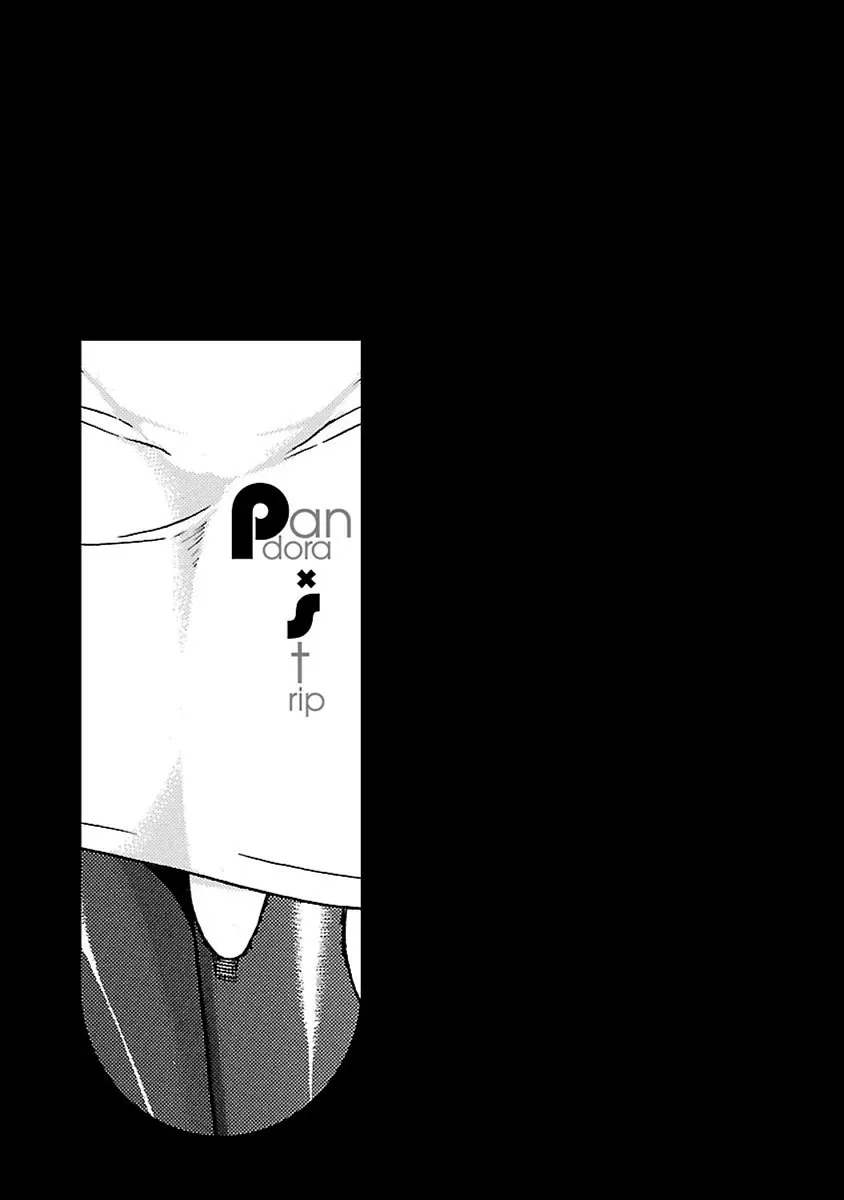 Read Pansuto chapter 44 image 20 on Lezhin