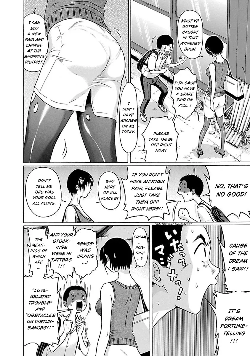 Read Pansuto chapter 45 image 16 on Lezhin