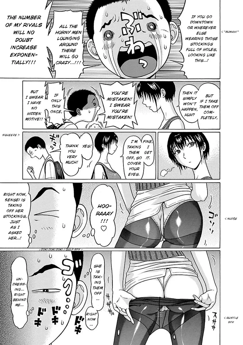 Read Pansuto chapter 45 image 17 on Lezhin
