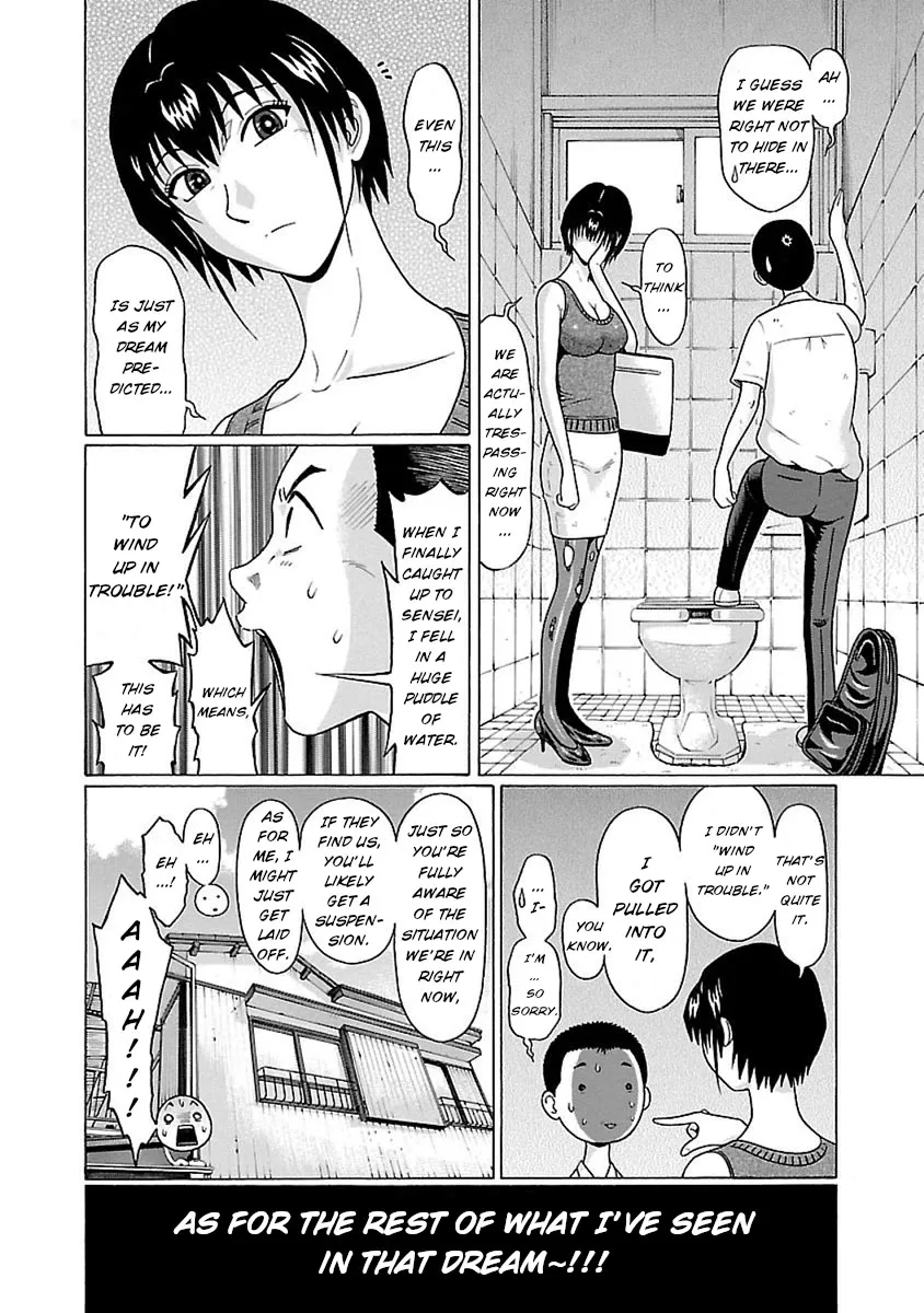 Read Pansuto chapter 45 image 20 on Lezhin