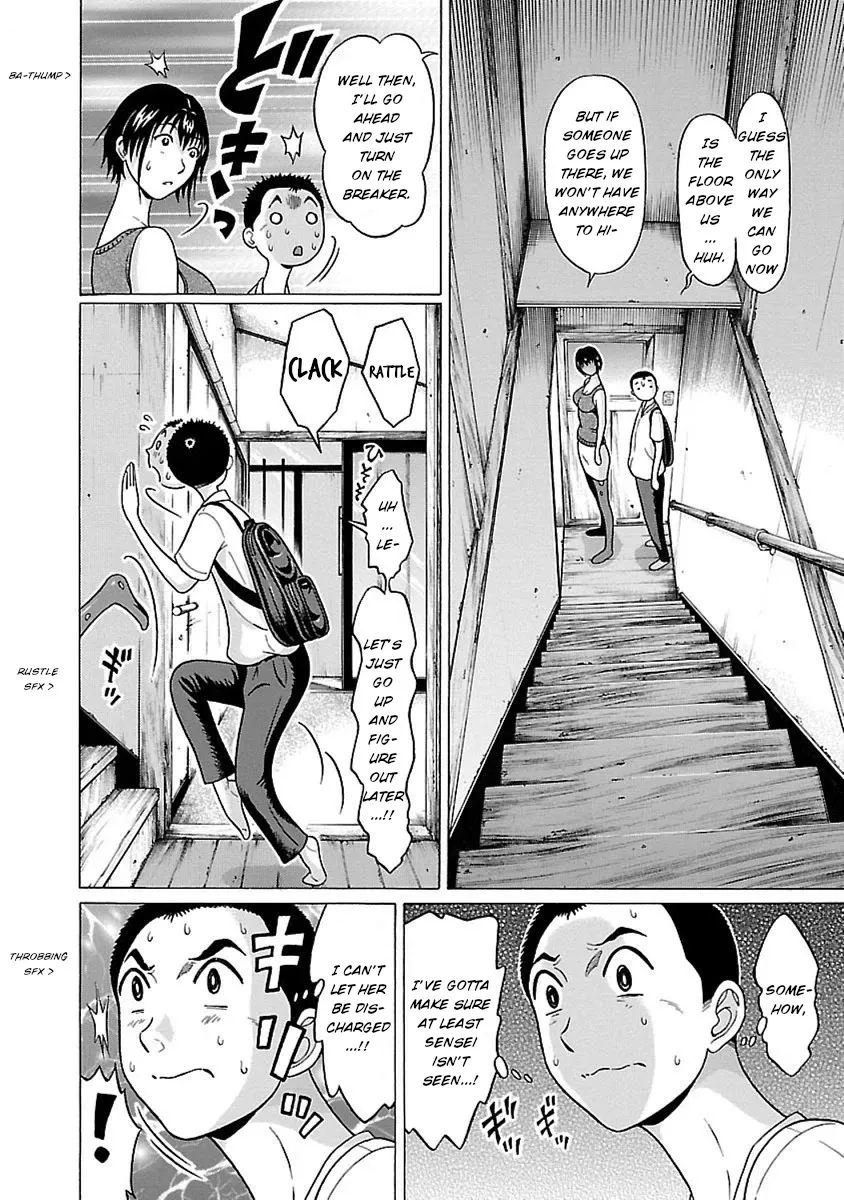 Read Pansuto chapter 46 image 3 on Lezhin