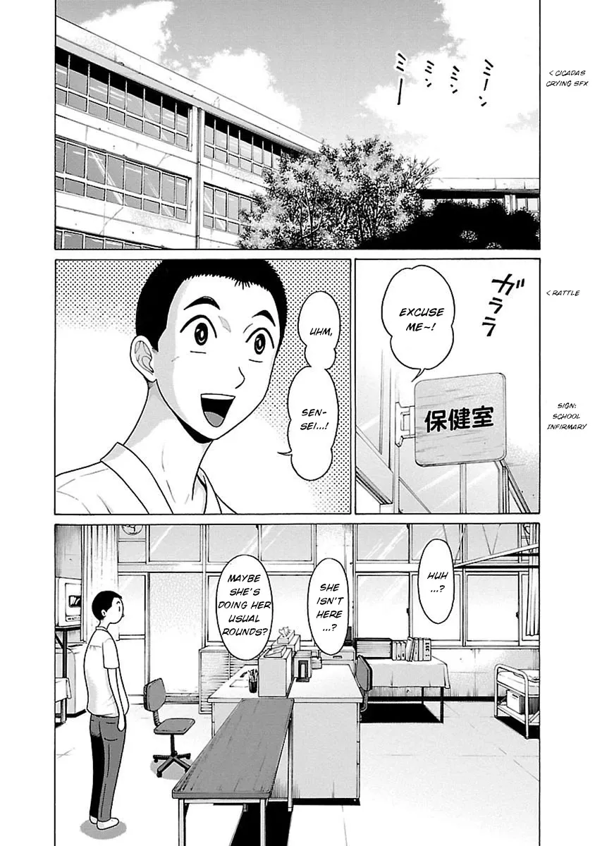 Read Pansuto chapter 47 image 1 on Lezhin