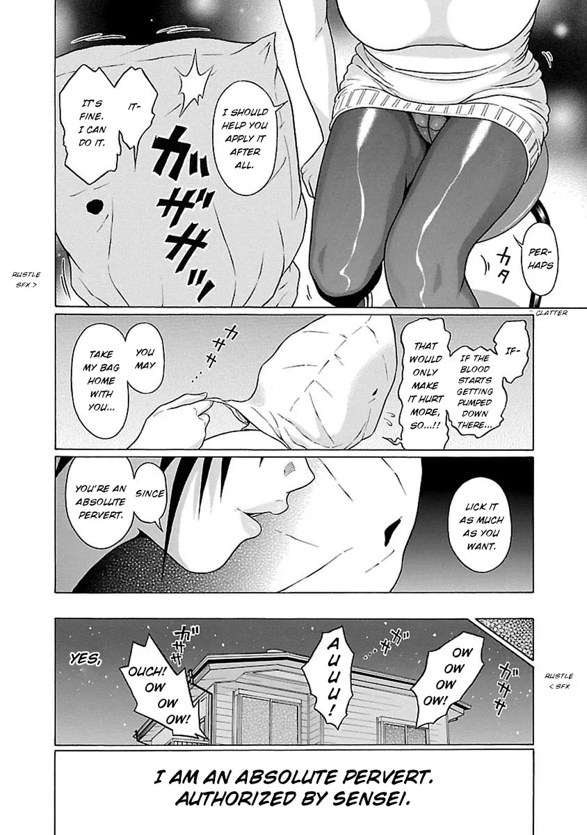 Read Pansuto chapter 47 image 19 on Lezhin