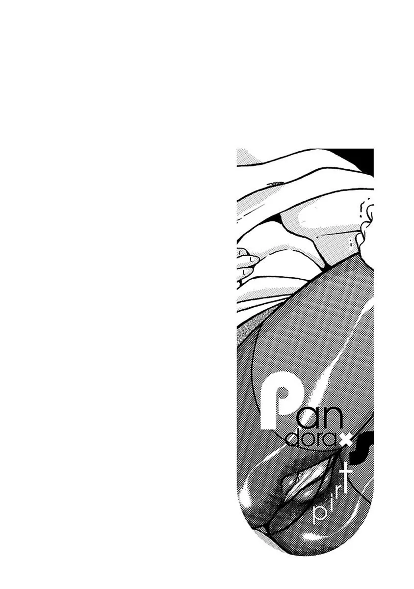 Read Pansuto chapter 47 image 21 on Lezhin