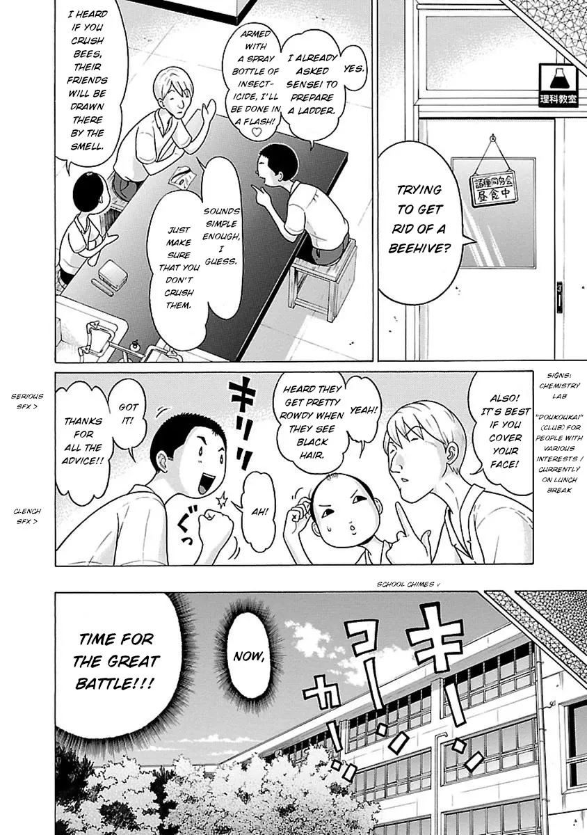 Read Pansuto chapter 47 image 7 on Lezhin