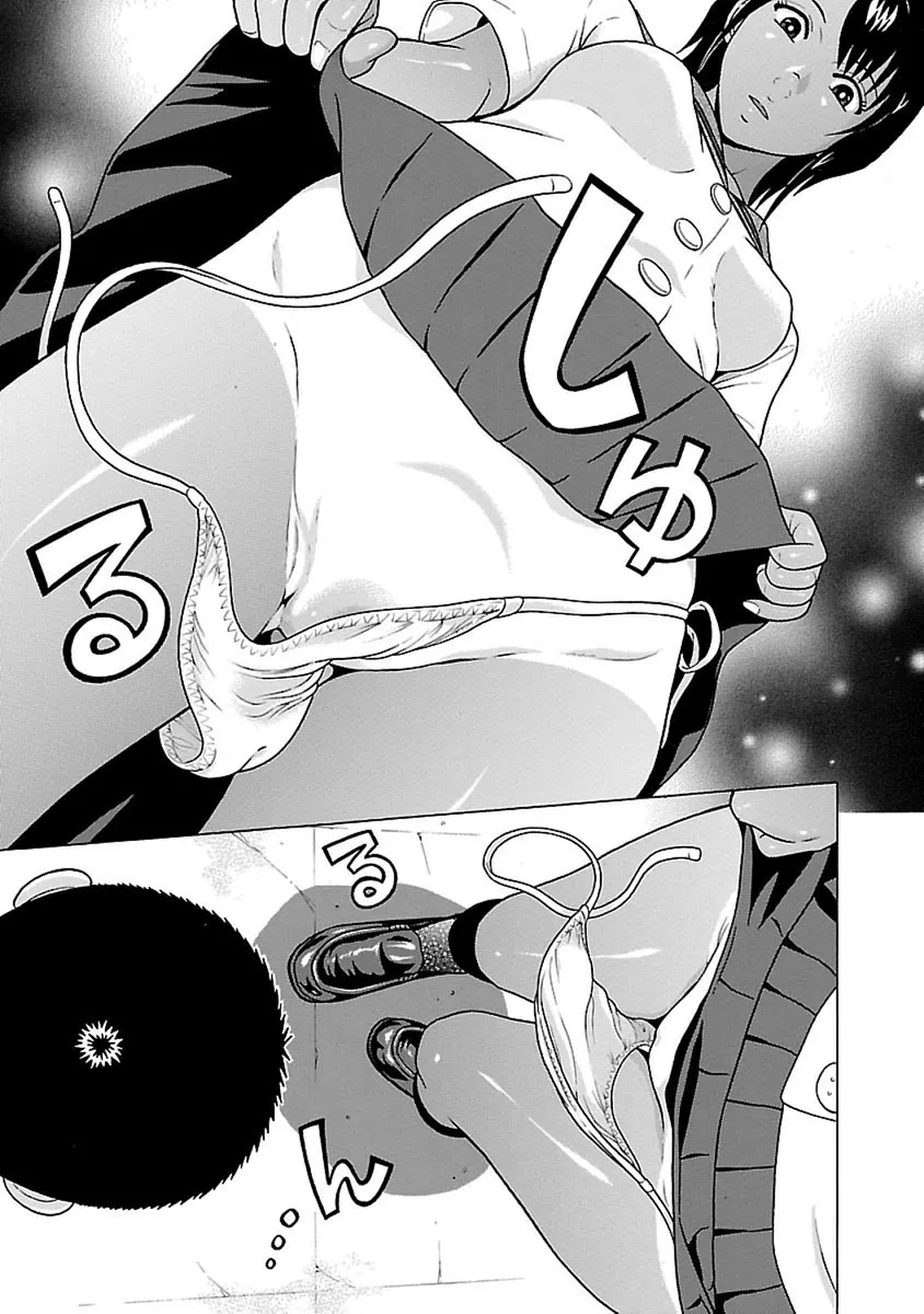 Read Pansuto chapter 48 image 16 on Lezhin
