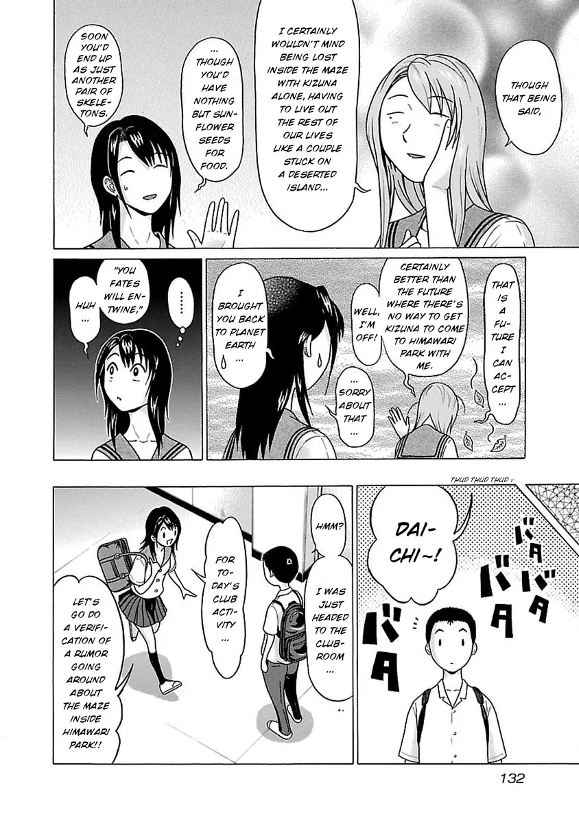 Read Pansuto chapter 48 image 3 on Lezhin